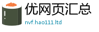 新奥2025年天天开好彩比2025新奥天天开好彩新奥好彩免费